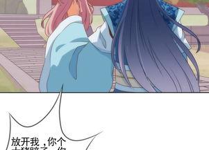 犬妻漫画,一段跨越种族的浪漫传奇